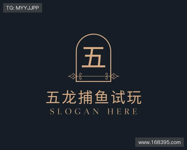 了解五龙捕鱼试玩